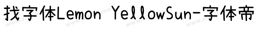 找字体Lemon YellowSun字体转换